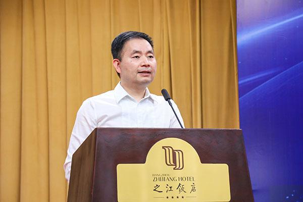 轮值会长、杭州新能源科技股份有限公司董事长林东演讲《勇立绿色经济潮头，自觉践行共同富裕》