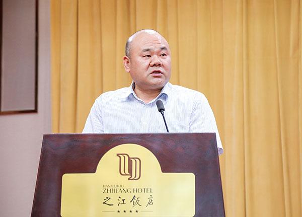 浙江省社科联党组成员、副主席徐健讲话