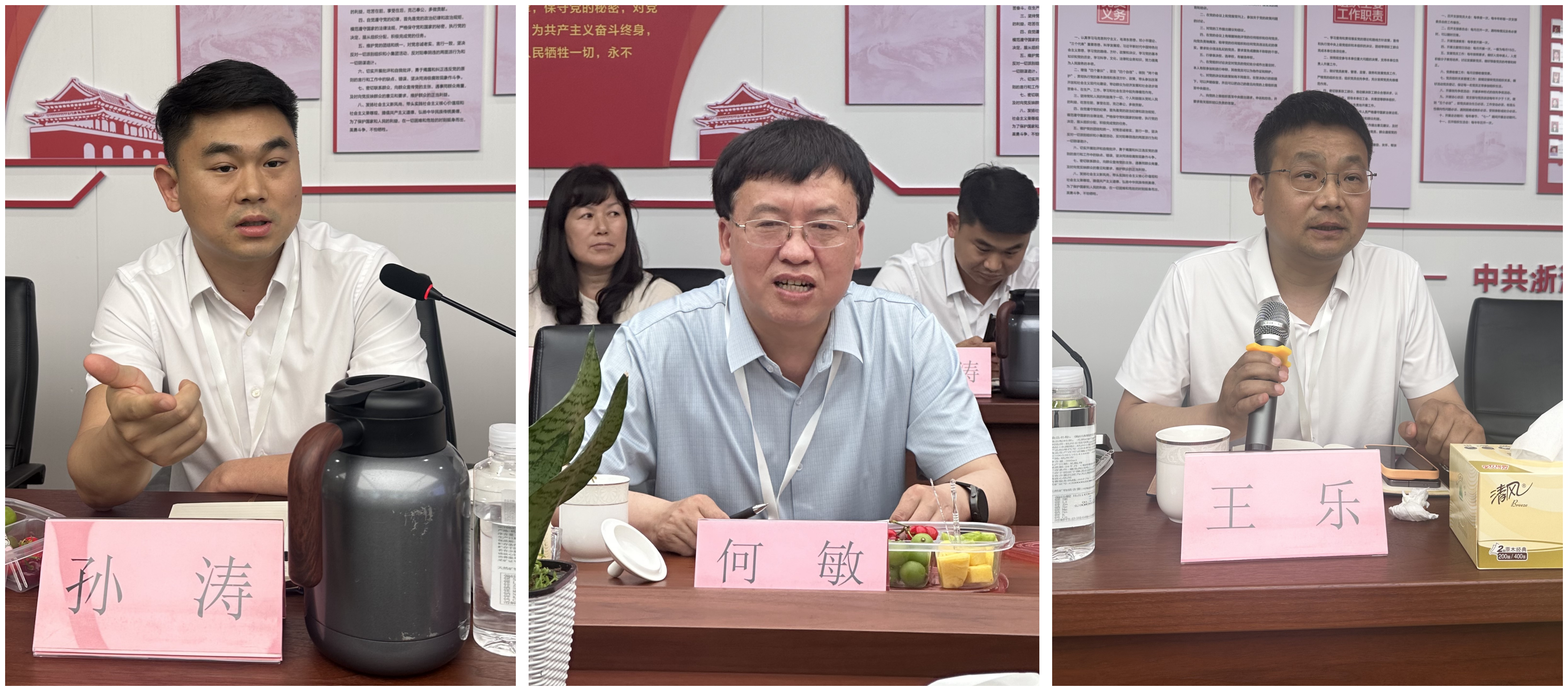 WPS拼图0.png WPS拼图0.png
