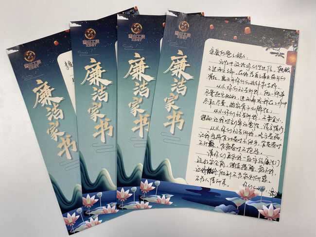 微信图片_20241009113612.jpg