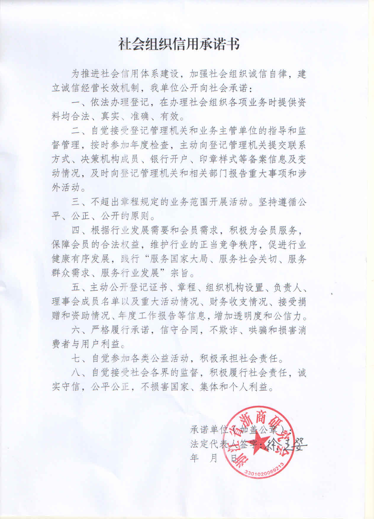 20260928.jpg