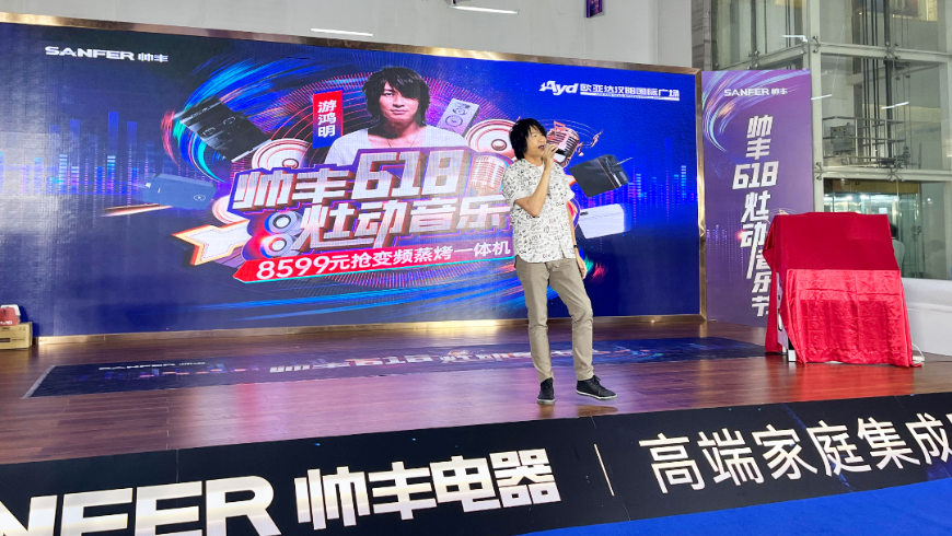 实力出圈，火爆全场！“帅丰618·灶动音乐节”9站圆满大成功！   