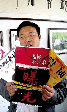 农家励志哥坚持自学20年 靠码字年收入30多万