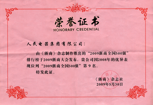 2009060102.jpg