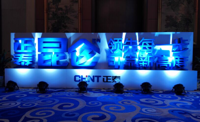 kunlun