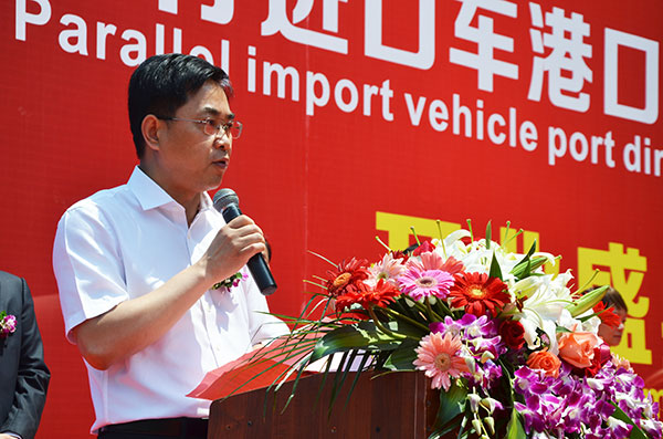 海宁市人民当局副市长杨文华老师