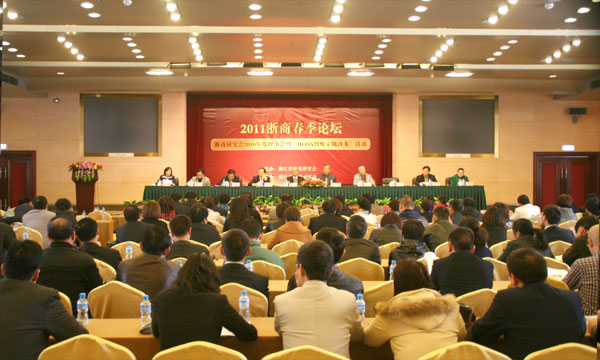 春季论坛.jpg 春季论坛.jpg