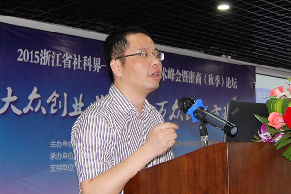杭州高新区（滨江）科技局局长周皓宣读倡议书
