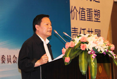 中国社科院经济研究所所长、 研究员裴长洪演讲