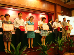 2010浙商十大模式创新“提名案例”颁奖