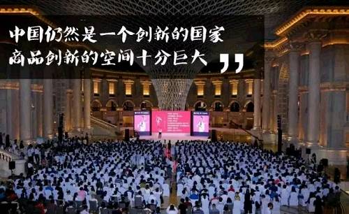 第三，渠道突变，金字塔的分销模式瓦解，社交、快递崛起。