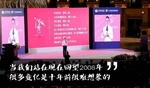 吴晓波：下一个十年，你在哪里？