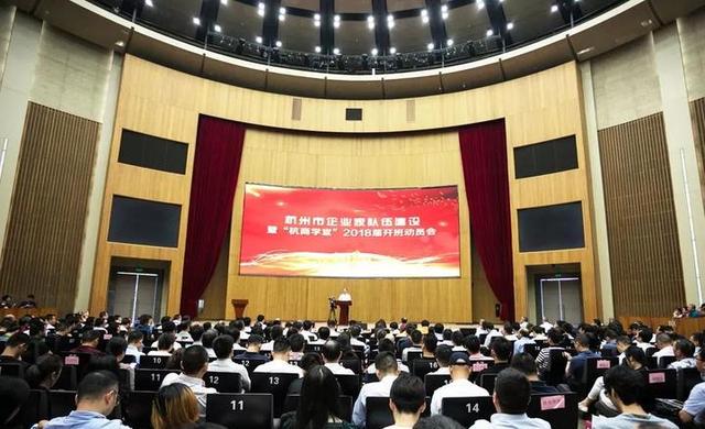 王水福以学长身份喊话企业家：为中国制造业添砖加瓦