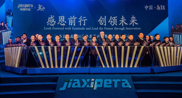 加西贝拉压缩机有限公司