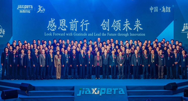 加西贝拉压缩机有限公司