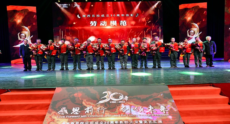 加西贝拉压缩机有限公司