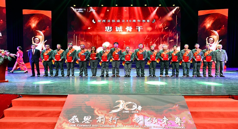 加西贝拉压缩机有限公司