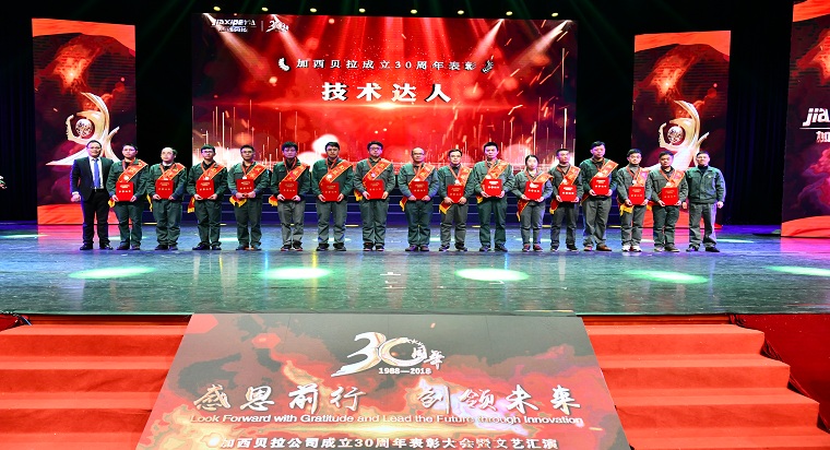 加西贝拉压缩机有限公司