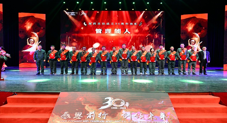 加西贝拉压缩机有限公司