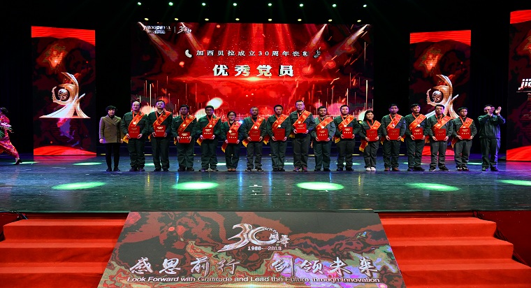 加西贝拉压缩机有限公司
