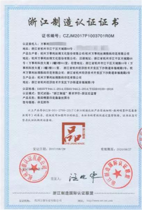 微信图片_20190219091140.jpg